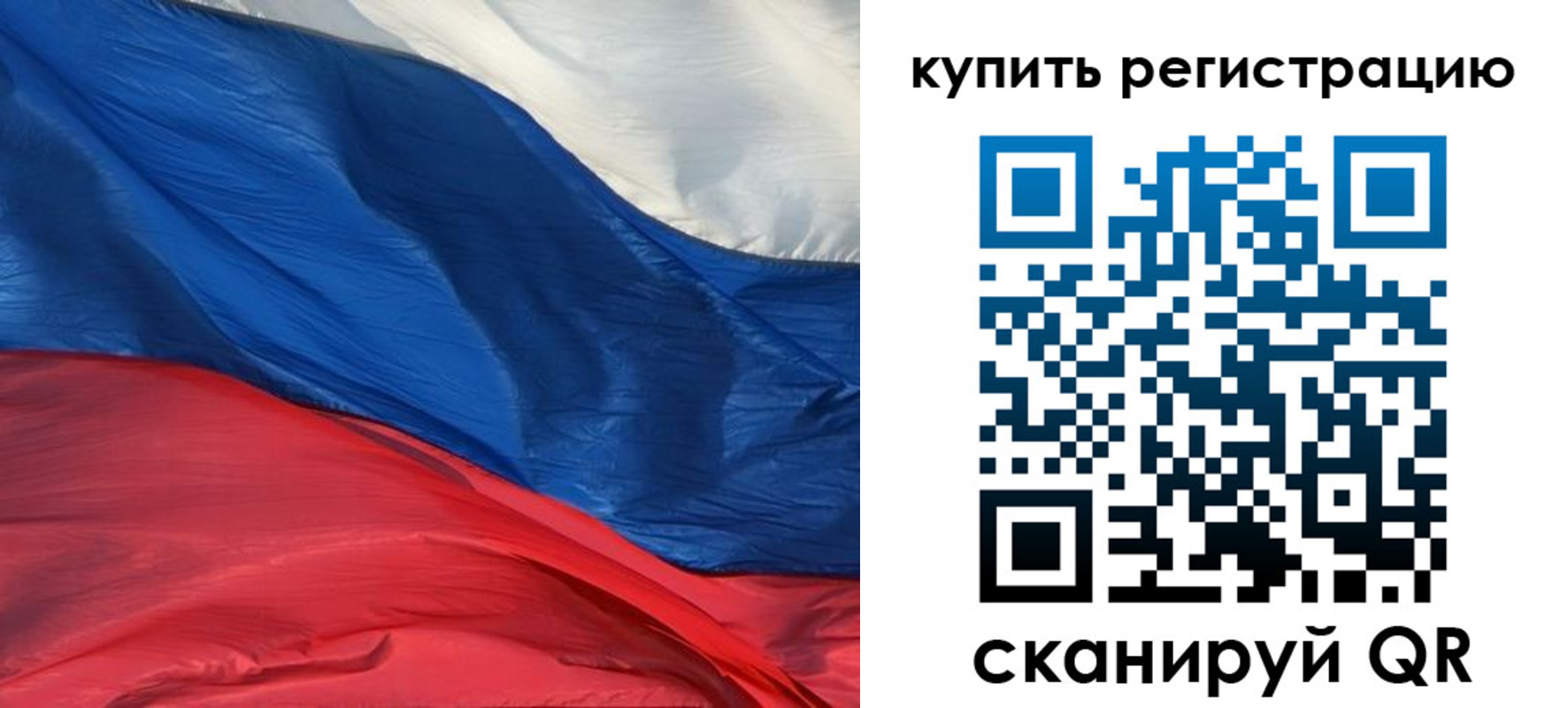 прописка для кредита в Бутурлиновке