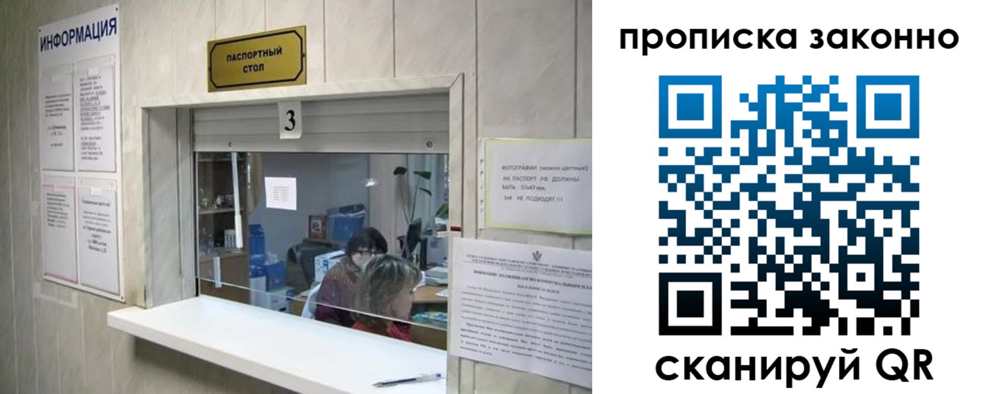 временная регистрация поиск в Бутурлиновке