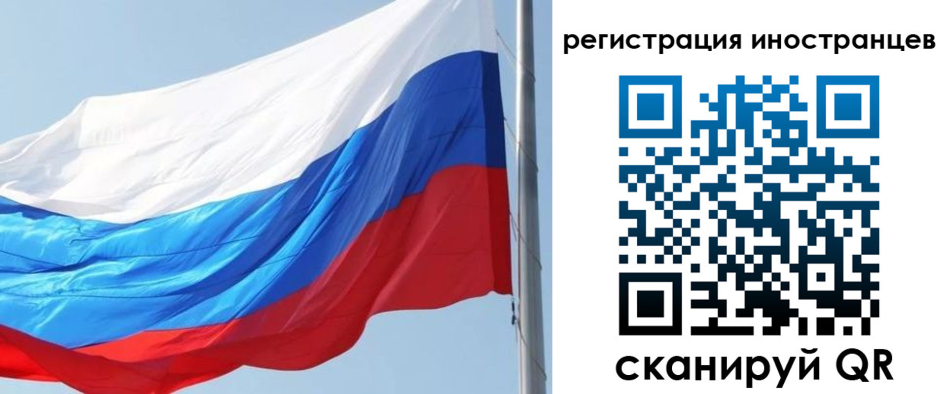 прописка 2025 в Бутурлиновке