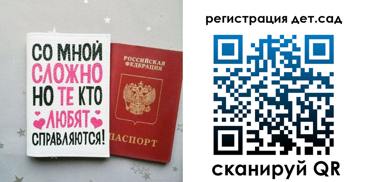 найти адрес прописки в Бутурлиновке