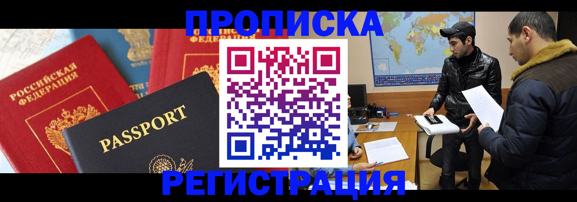 регистрация для дет. сада в Бутурлиновке