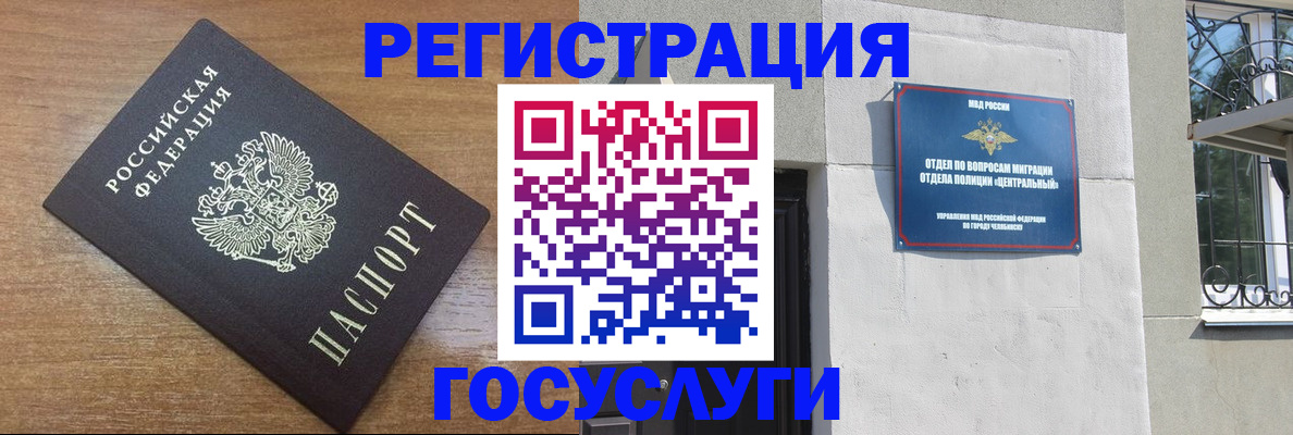 временная регистрация адрес в Бутурлиновке